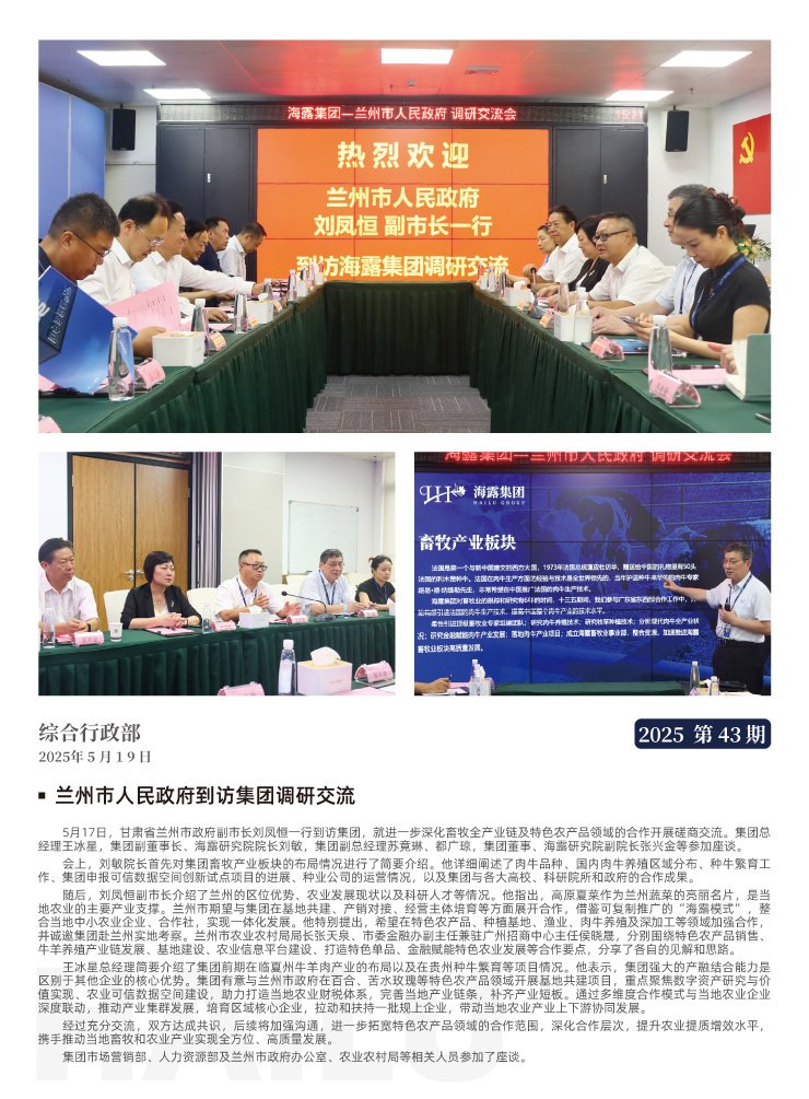 EVO厅·(中国区)视讯官网