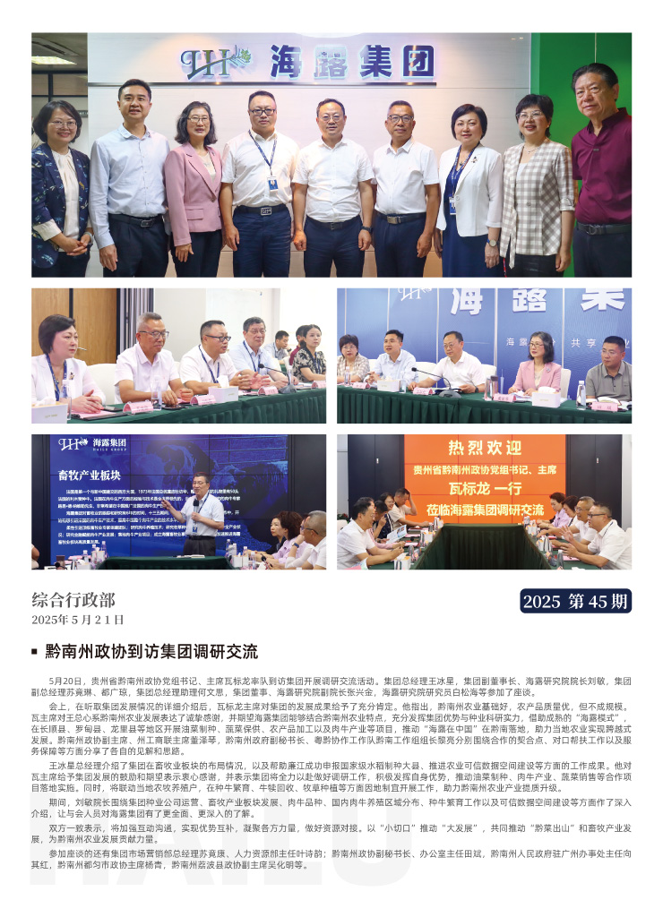 EVO厅·(中国区)视讯官网