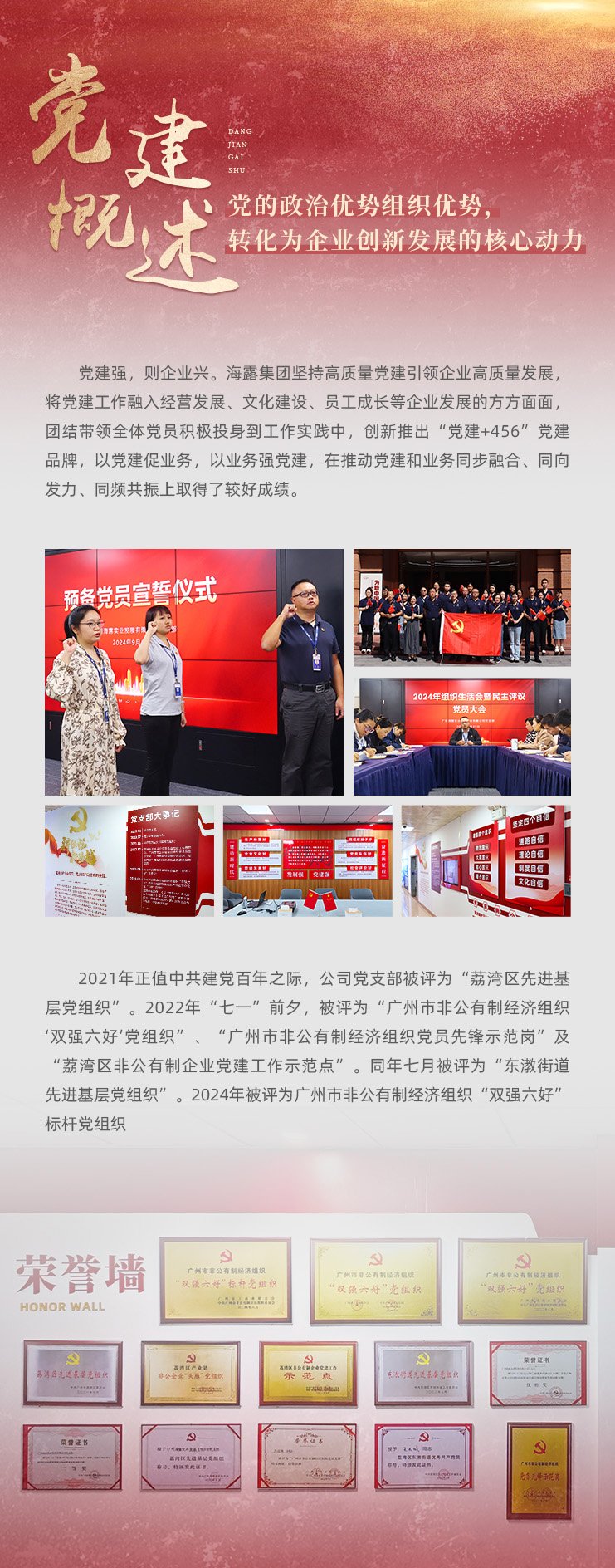 EVO厅·(中国区)视讯官网