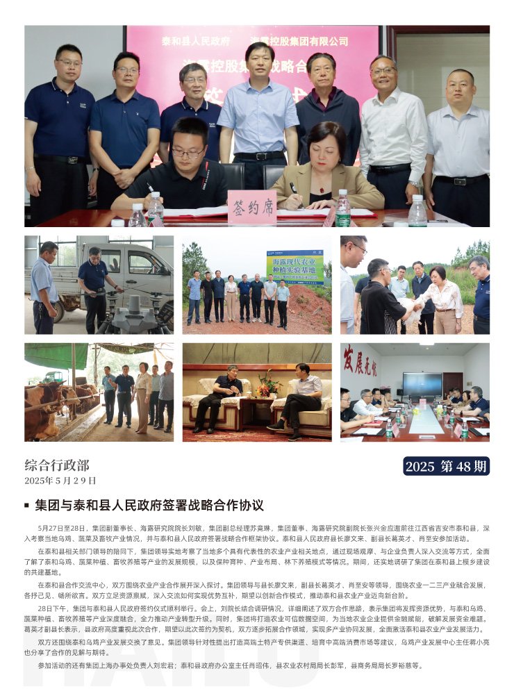 EVO厅·(中国区)视讯官网