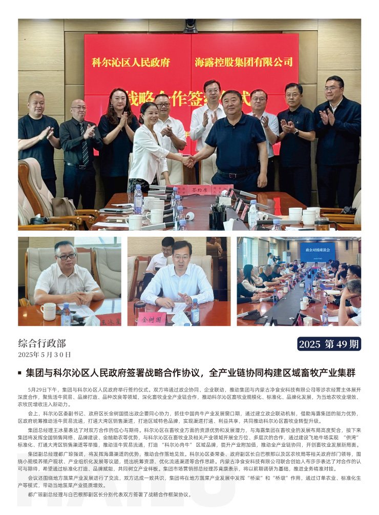 EVO厅·(中国区)视讯官网