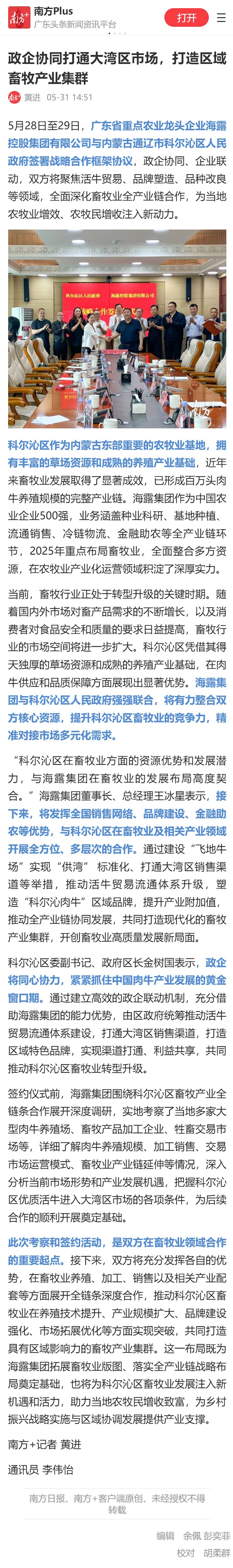 EVO厅·(中国区)视讯官网