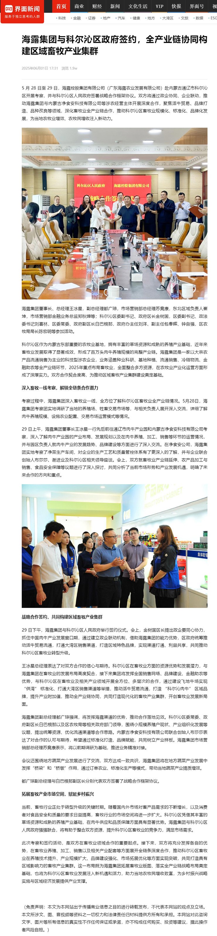 EVO厅·(中国区)视讯官网