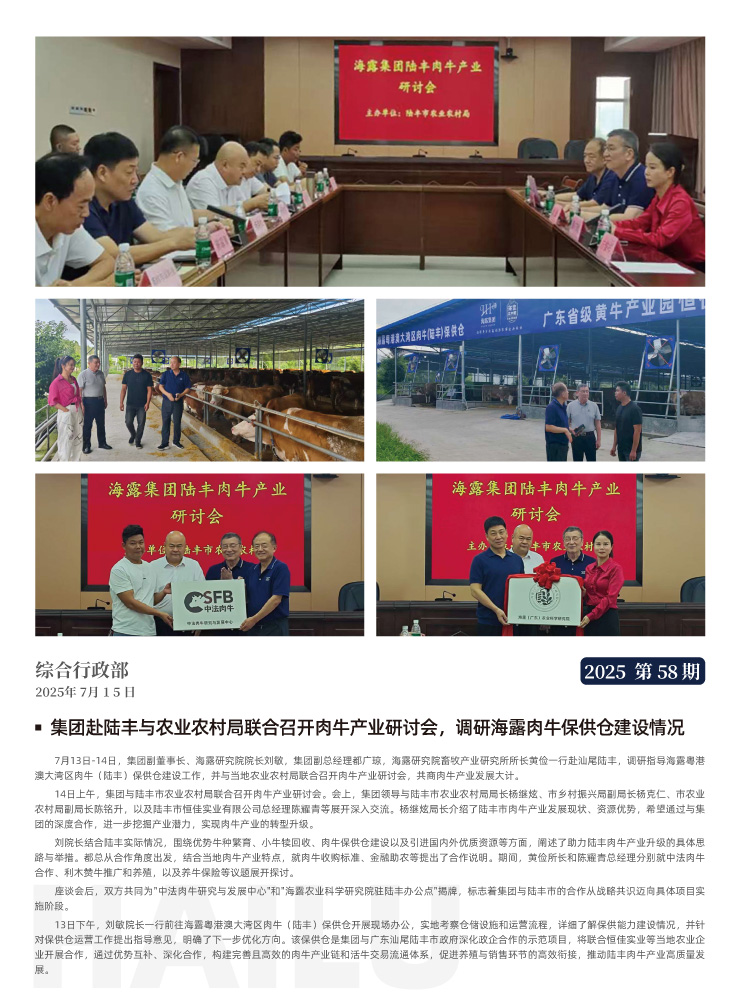 EVO厅·(中国区)视讯官网