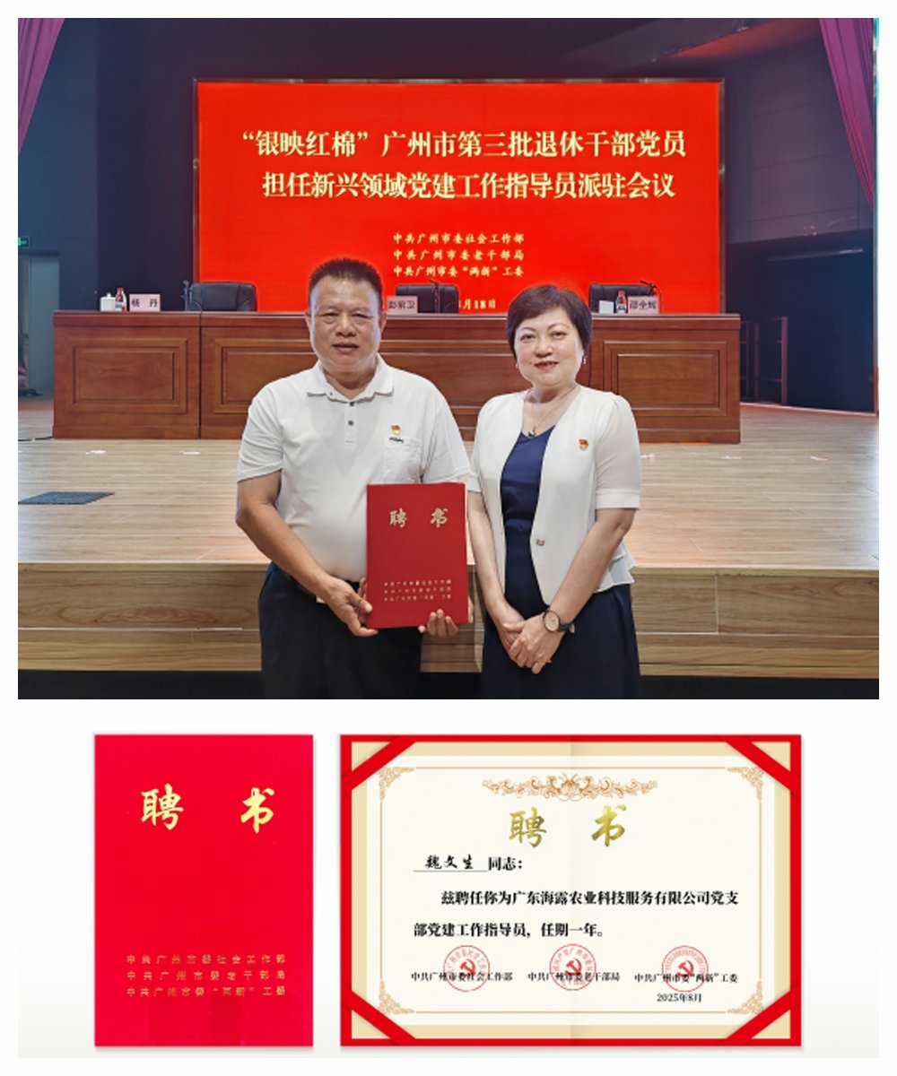 EVO厅·(中国区)视讯官网