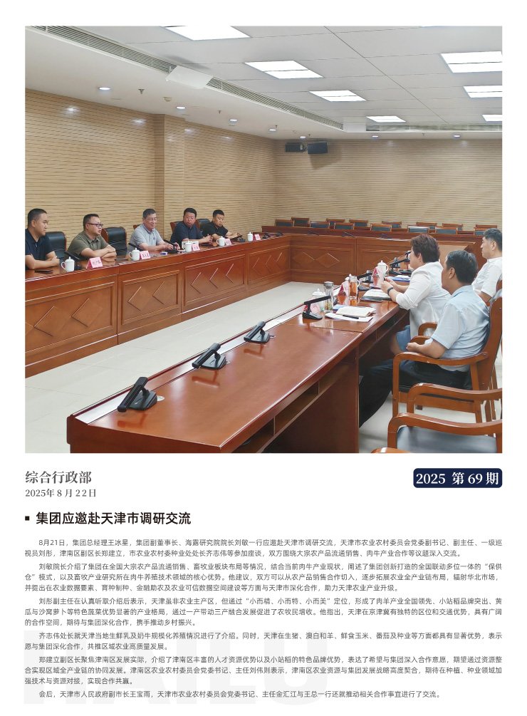 EVO厅·(中国区)视讯官网