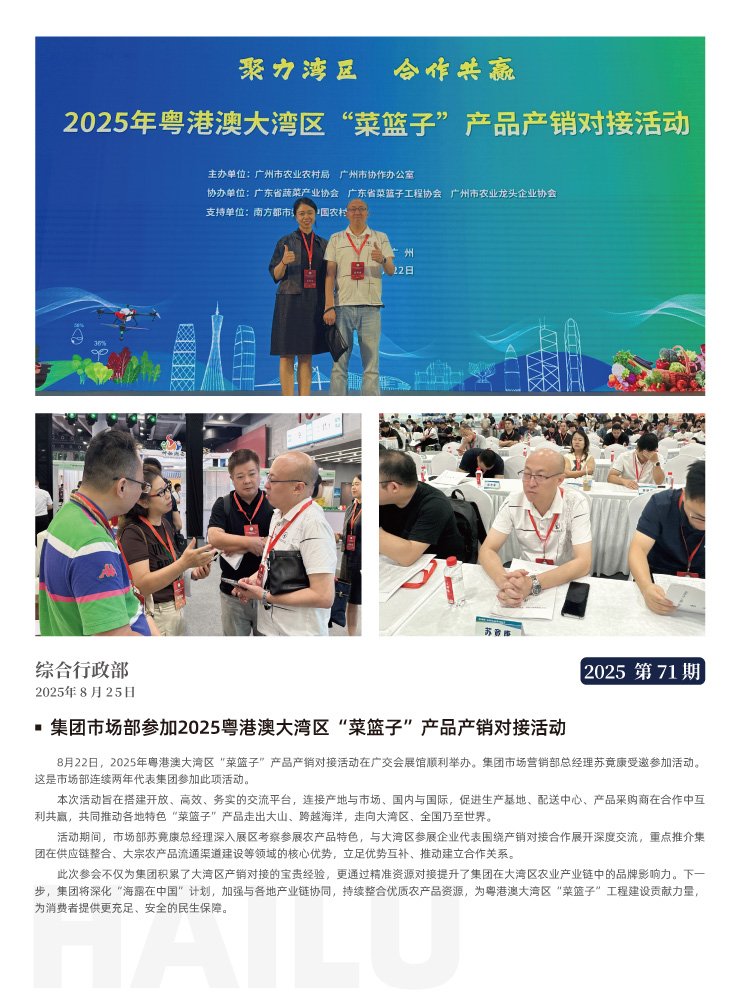 EVO厅·(中国区)视讯官网