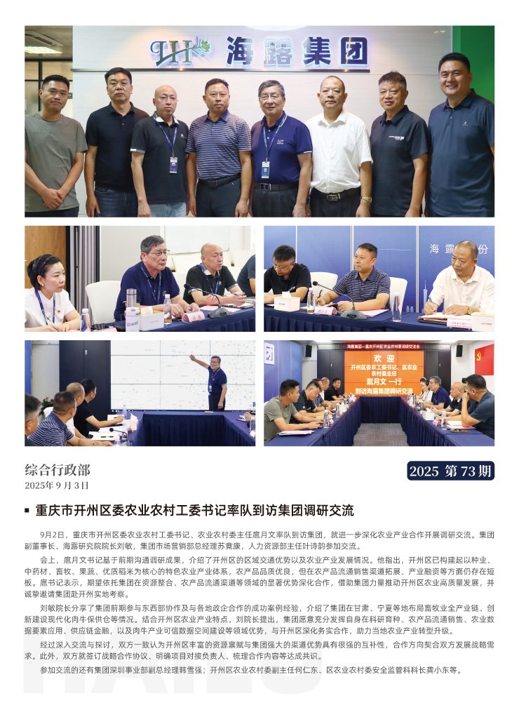 EVO厅·(中国区)视讯官网