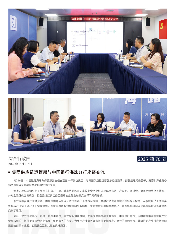 EVO厅·(中国区)视讯官网