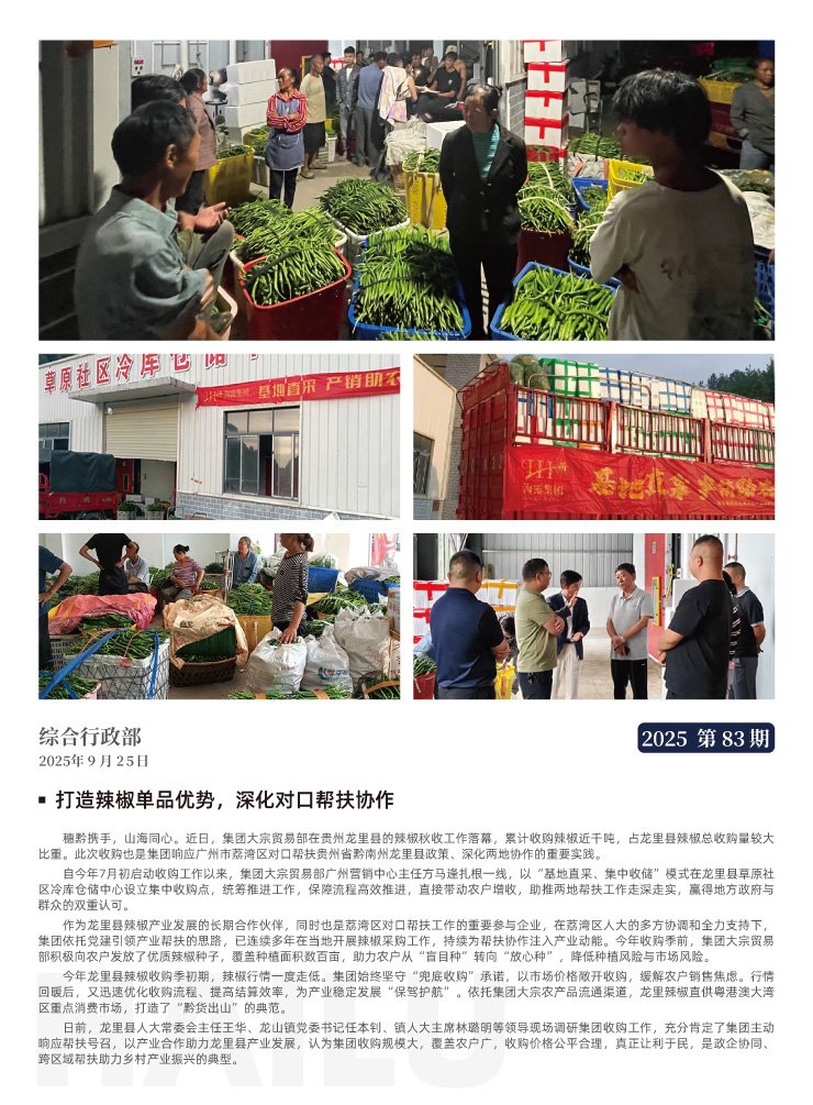 EVO厅·(中国区)视讯官网