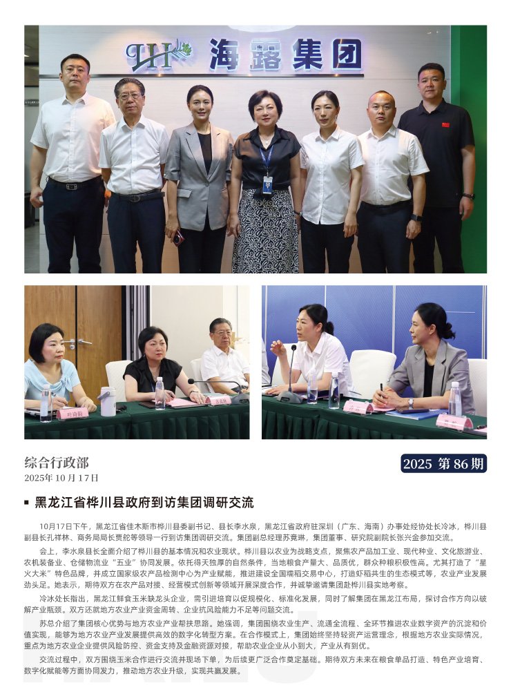 EVO厅·(中国区)视讯官网