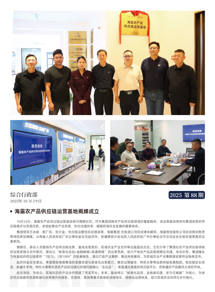 EVO厅·(中国区)视讯官网