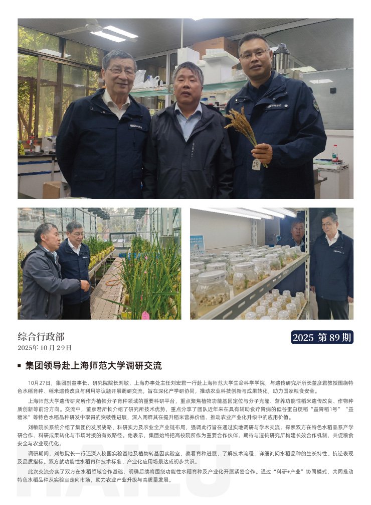 EVO厅·(中国区)视讯官网