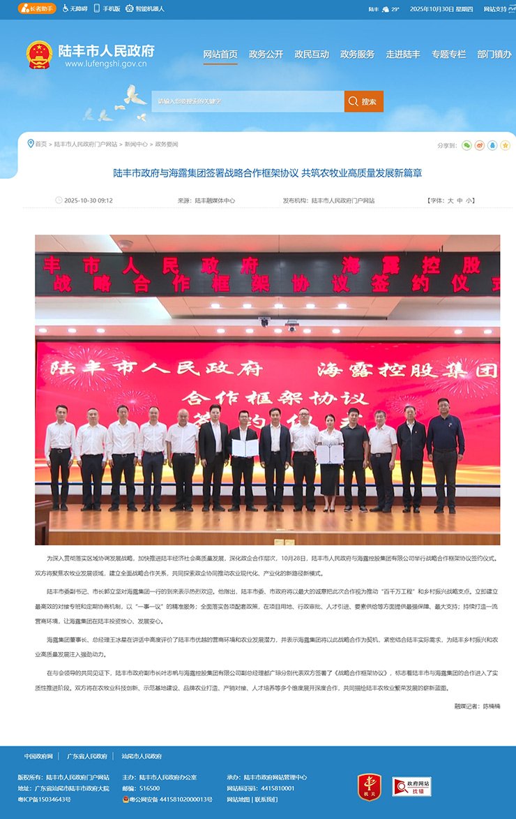 EVO厅·(中国区)视讯官网