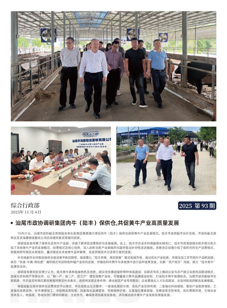 EVO厅·(中国区)视讯官网