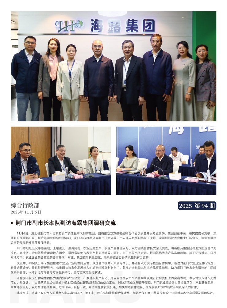 EVO厅·(中国区)视讯官网