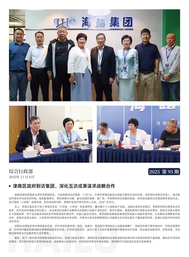 EVO厅·(中国区)视讯官网