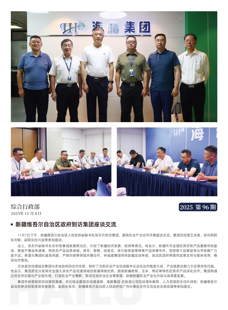 EVO厅·(中国区)视讯官网