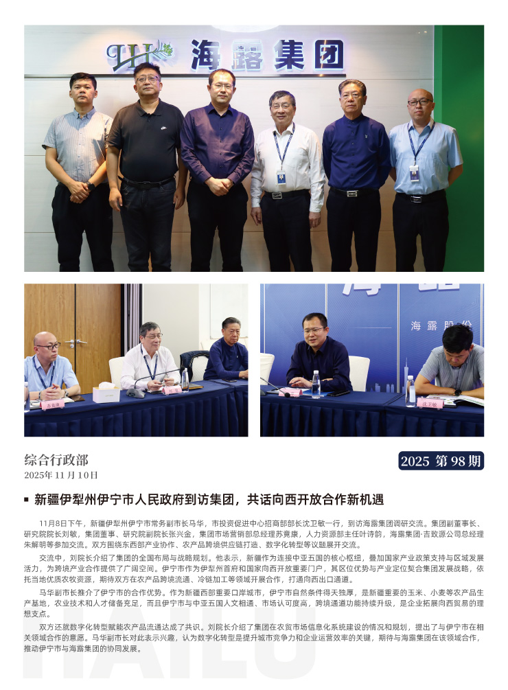 EVO厅·(中国区)视讯官网