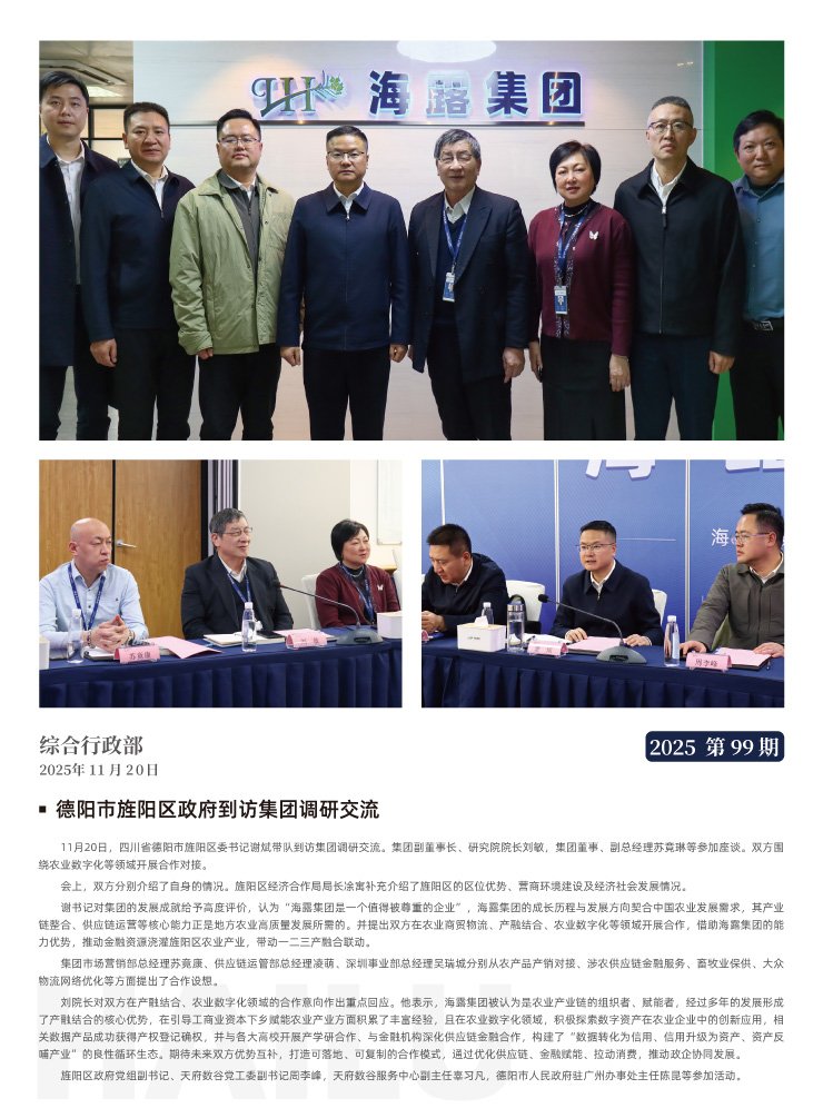 EVO厅·(中国区)视讯官网