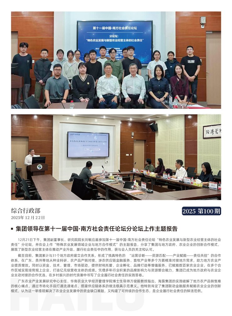 EVO厅·(中国区)视讯官网