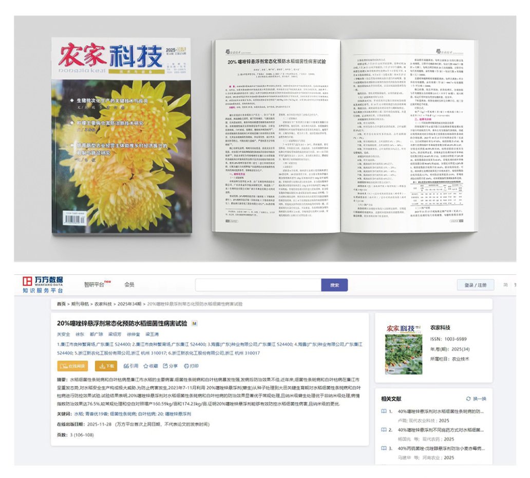 EVO厅·(中国区)视讯官网