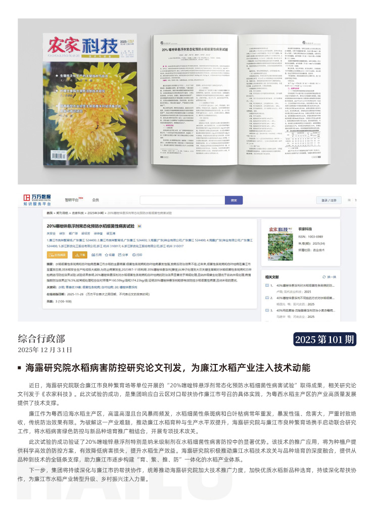 EVO厅·(中国区)视讯官网